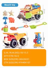 BEATH SET 9PCS,