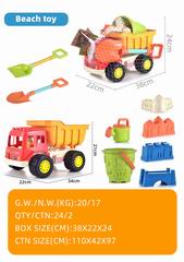 BEATH SET 9PCS,