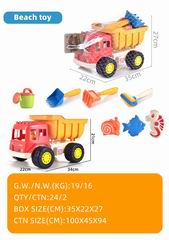 BEATH SET 8PCS,