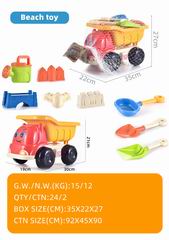 BEATH SET 9PCS,