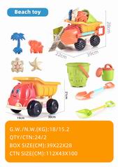 BEATH SET 9PCS,