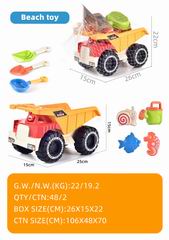 BEATH SET 8PCS,
