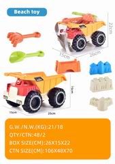 BEATH SET 7PCS,