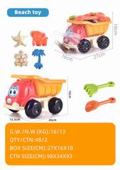 BEATH SET 7PCS,