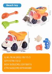 BEATH SET 6PCS,