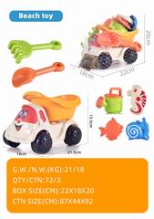 BEATH SET 7PCS,