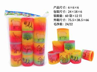 RAINBOW RING 12PCS,