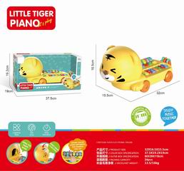 ELECTRONIC ORGAN,