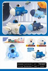PRESS SPACE ROCKET,