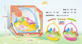 VOX FLOWER BASKET BIRD,