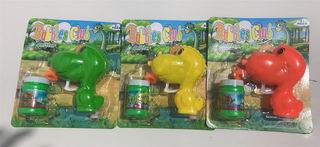 BUBBLE GUN,