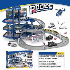 POLICE PARKING LOT 47PCS,