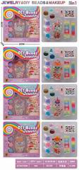 BEAUTY SET,