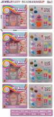 BEAUTY SET,
