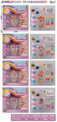 BEAUTY SET,