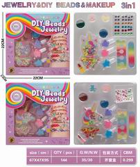 BEAUTY SET,
