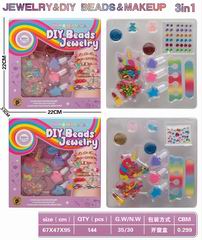 BEAUTY SET,