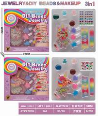 BEAUTY SET,