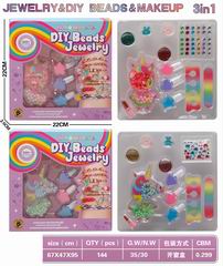 BEAUTY SET,