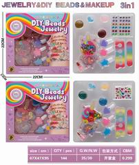 BEAUTY SET,