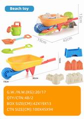 BEATH SET 8PCS,