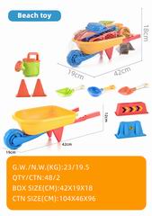 BEATH SET 9PCS,