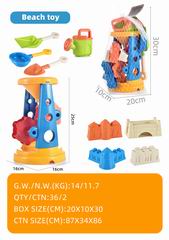 BEATH SET 9PCS,