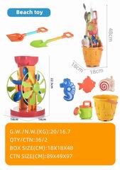 BEATH SET 8PCS,