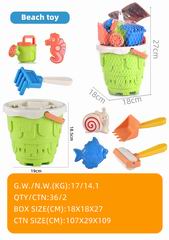 BEATH SET 9PCS,