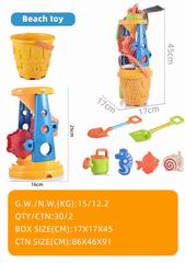 BEATH SET 8PCS,