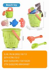 BEATH SET 8PCS,