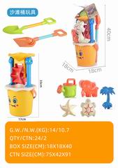 BEATH SET 9PCS,