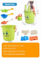 BEATH SET 9PCS,