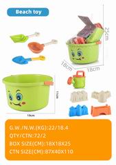 BEATH SET 9PCS,