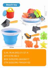 BEATH SET 9PCS,