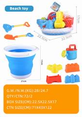 BEATH SET 8PCS,