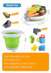 BEATH SET 8PCS,