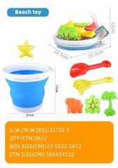 BEATH SET 7PCS,