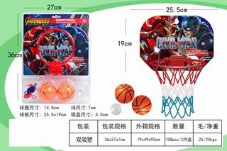 BASKETBALL BOARD,