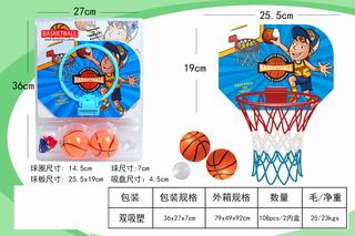 BASKETBALL BOARD,
