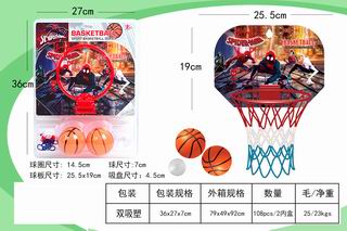 BASKETBALL BOARD,
