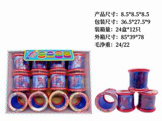 RAINBOW RING 12PCS,