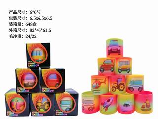 RAINBOW RING,