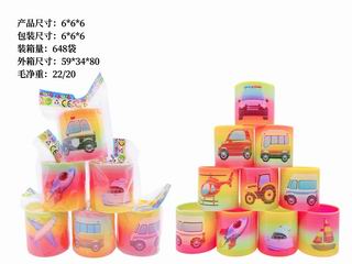 RAINBOW RING,