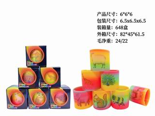 RAINBOW RING,