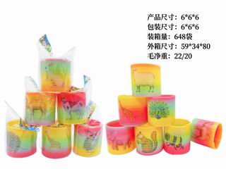 RAINBOW RING,