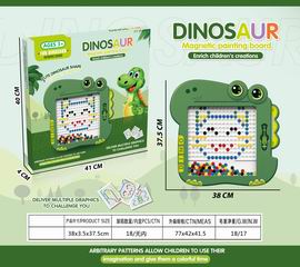 DINOSAUR MAGNETIC PAINTING BOARD,