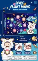 SPACE PLANET MINING ARCHAEOLOGY SET,
