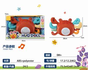 HUG DOLL W/PROJECTION,