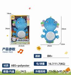 HUG DOLL W/PROJECTION,